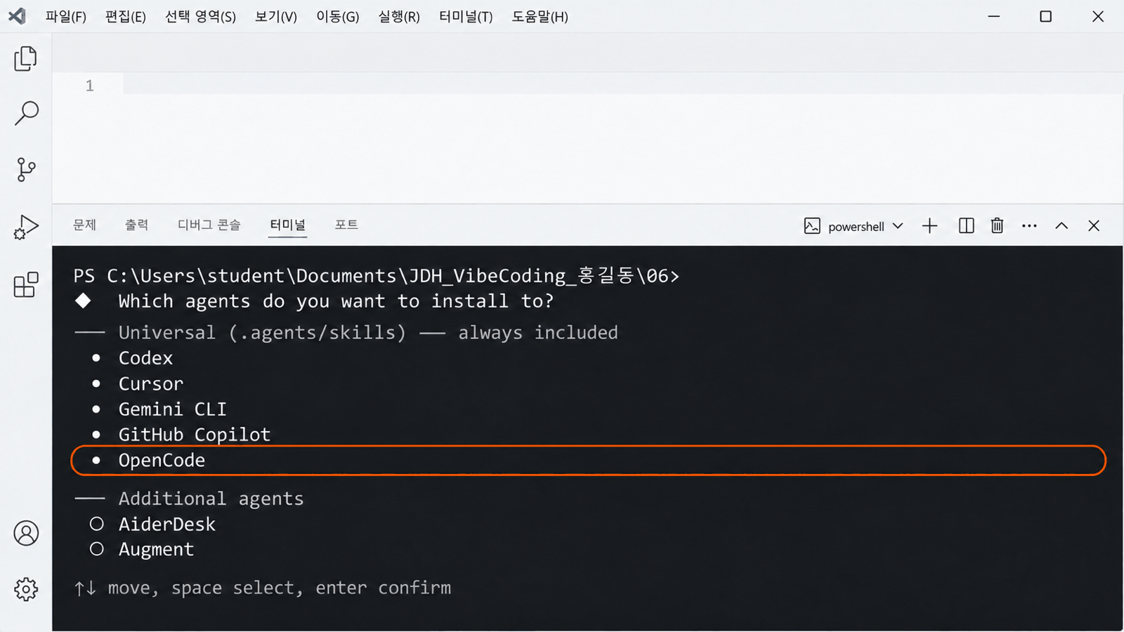 터미널에 Which agents do you want to install to? 질문이 보이고, Universal 목록 안에 OpenCode가 있다. 아래쪽 Additional agents 목록은 아무것도 선택되지 않았다.