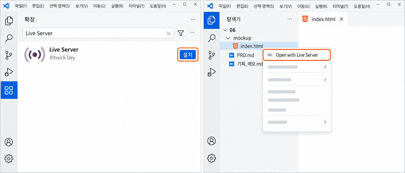 Windows의 VS Code 화면. 왼쪽 확장 목록에서 Live Server(Ritwick Dey)가 선택되어 있고, 오른쪽에서는 탐색기의 mockup 폴더 안 index.html을 마우스 오른쪽 단추로 눌러 Open with Live Server가 강조된 메뉴가 보인다.